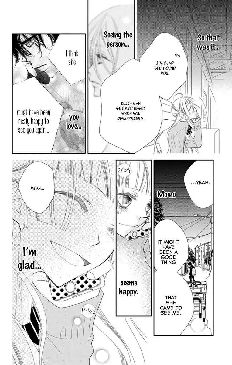 Fukumenkei Noise Chapter 44 24